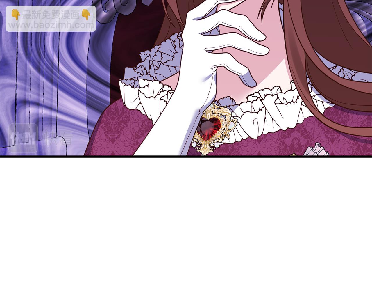 《我拆了我磕的cp？》第43话 能赢过他吗？ 第17页