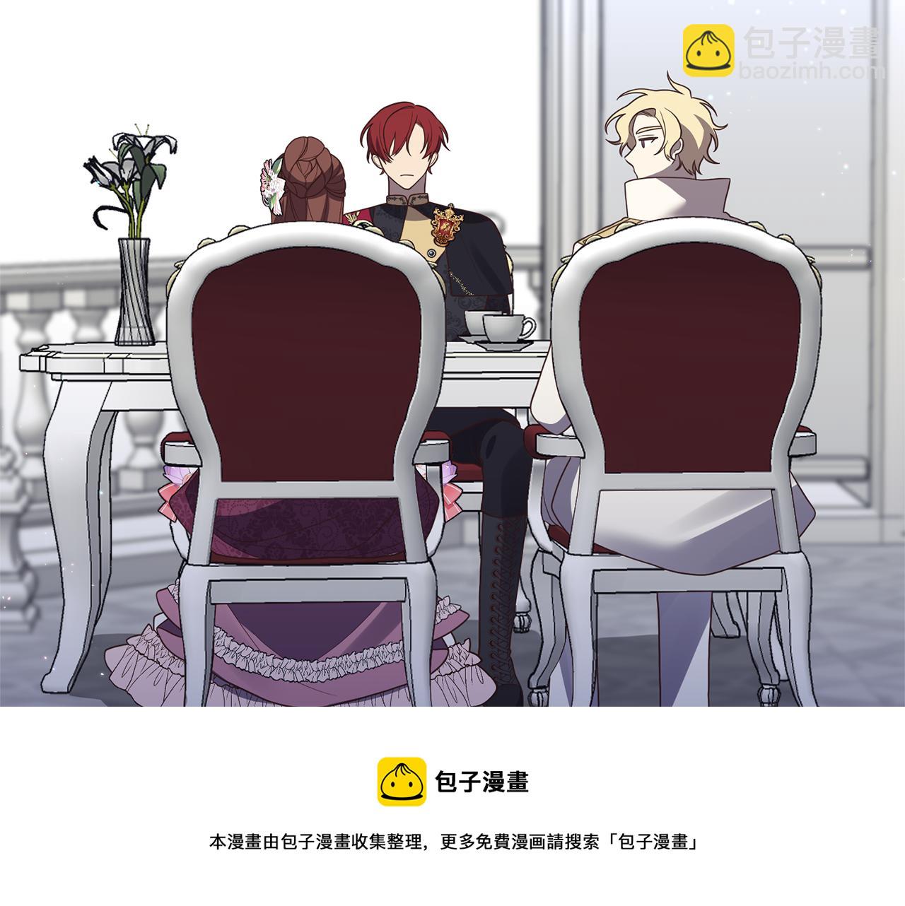 《我拆了我磕的cp？》第43话 能赢过他吗？ 第50页
