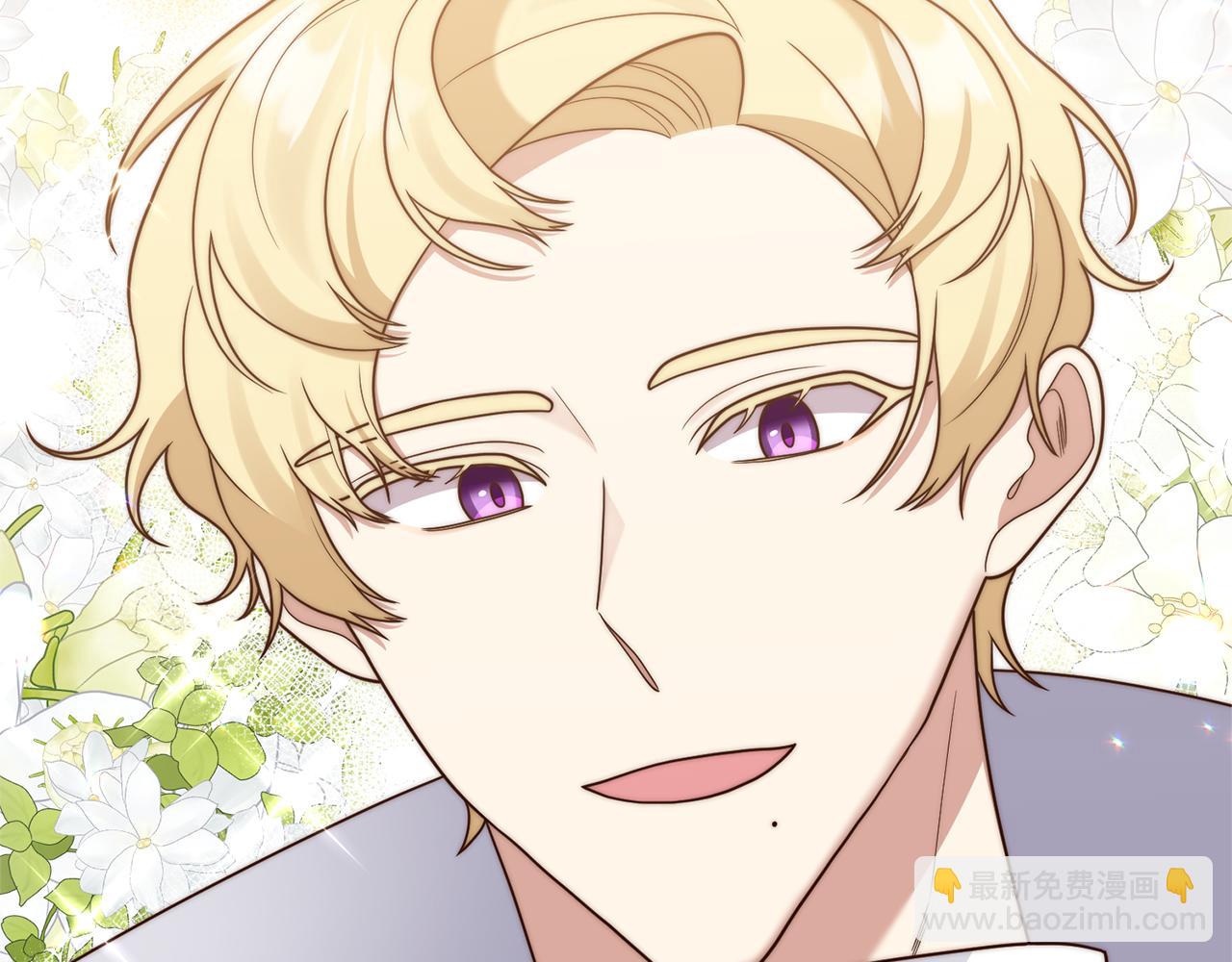 《我拆了我磕的cp？》第40话 她的弱点 第18页