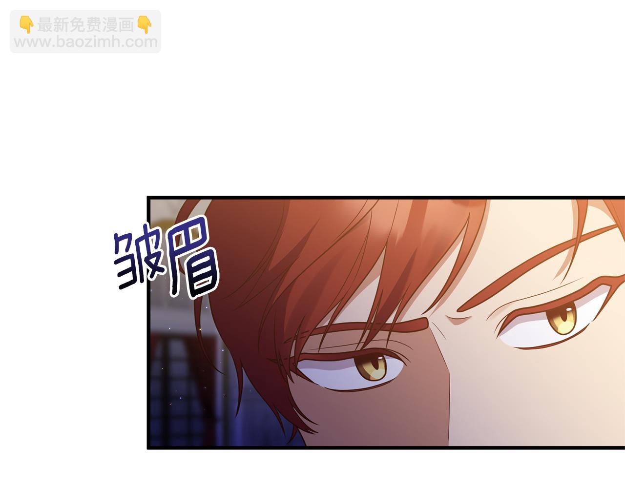 《我拆了我磕的cp？》第40话 她的弱点 第23页