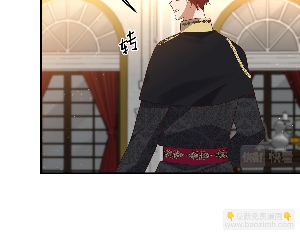 《我拆了我磕的cp？》第40话 她的弱点 第32页