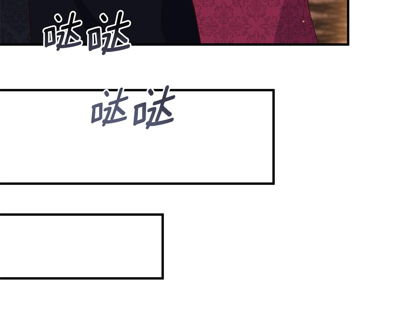 《我拆了我磕的cp？》第40话 她的弱点 第35页