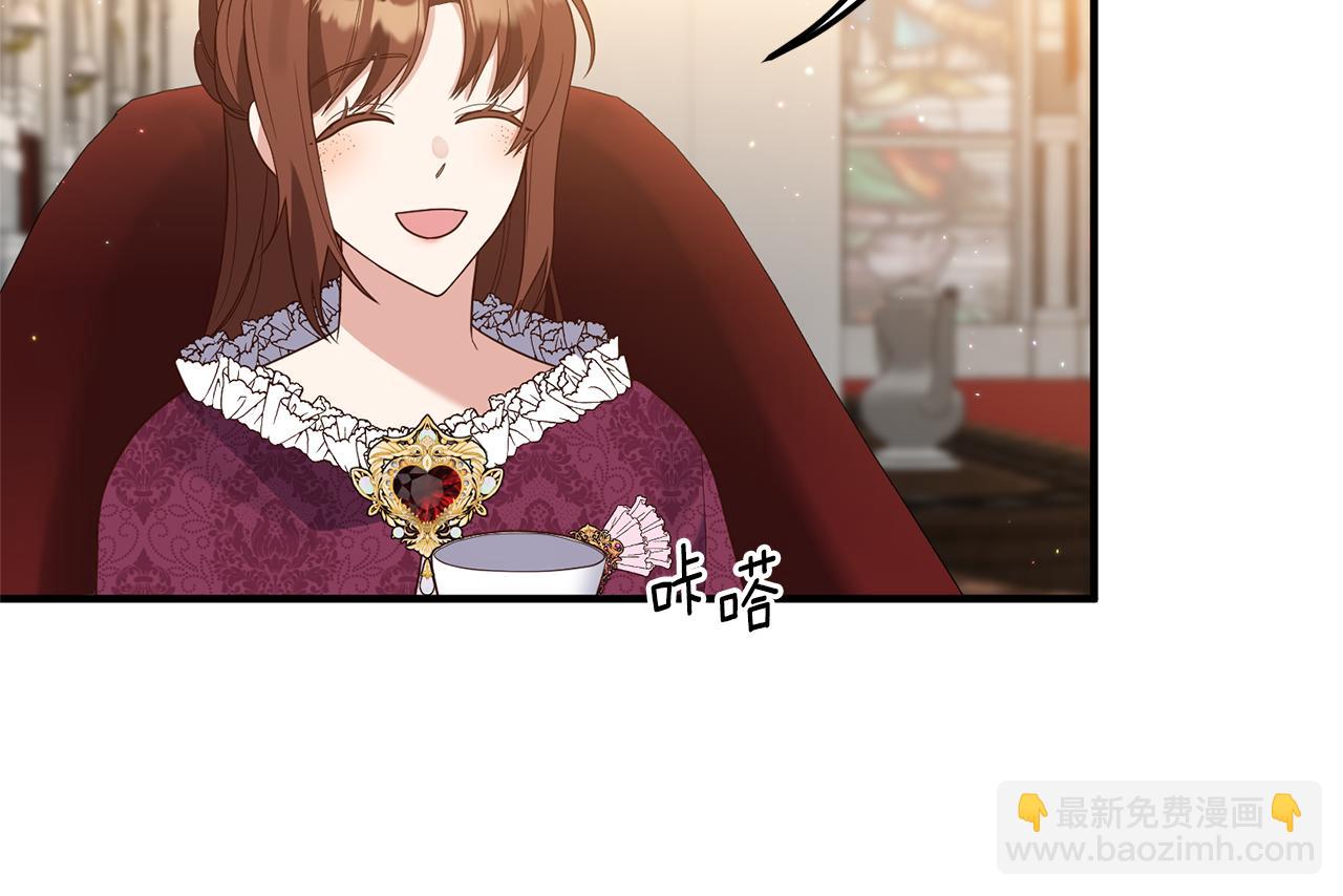 《我拆了我磕的cp？》第40话 她的弱点 第40页