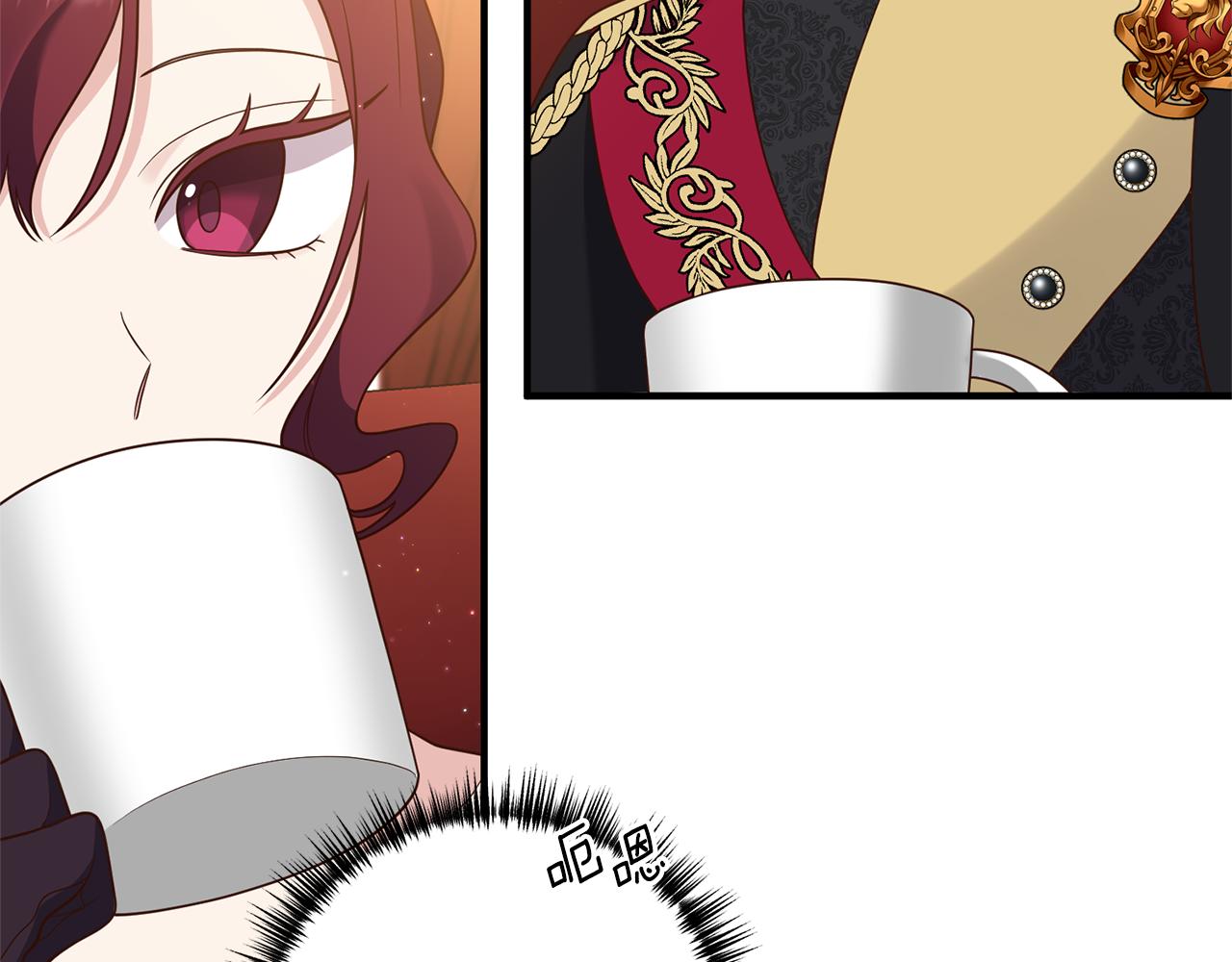 《我拆了我磕的cp？》第40话 她的弱点 第43页