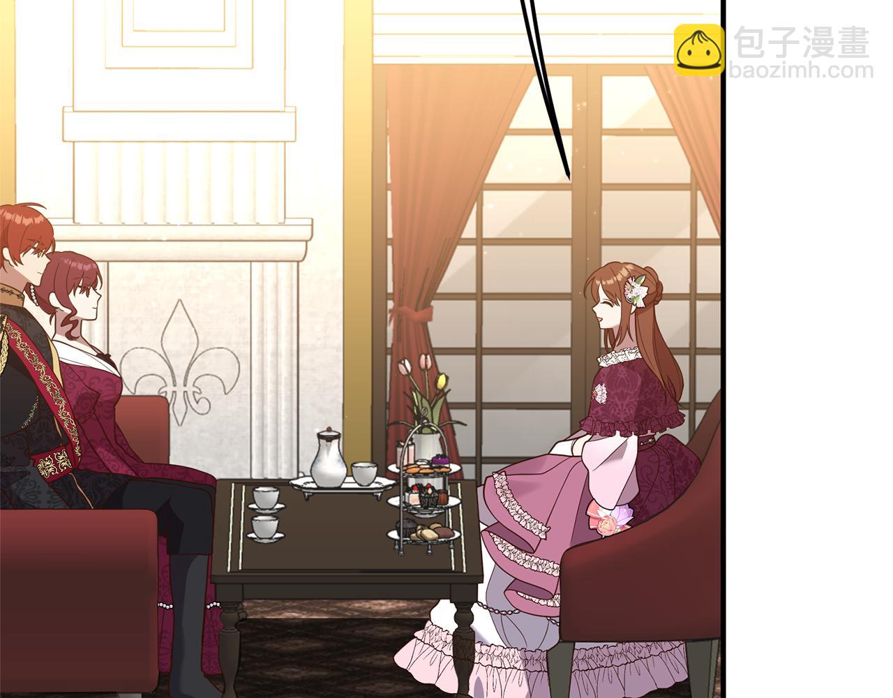 《我拆了我磕的cp？》第40话 她的弱点 第46页