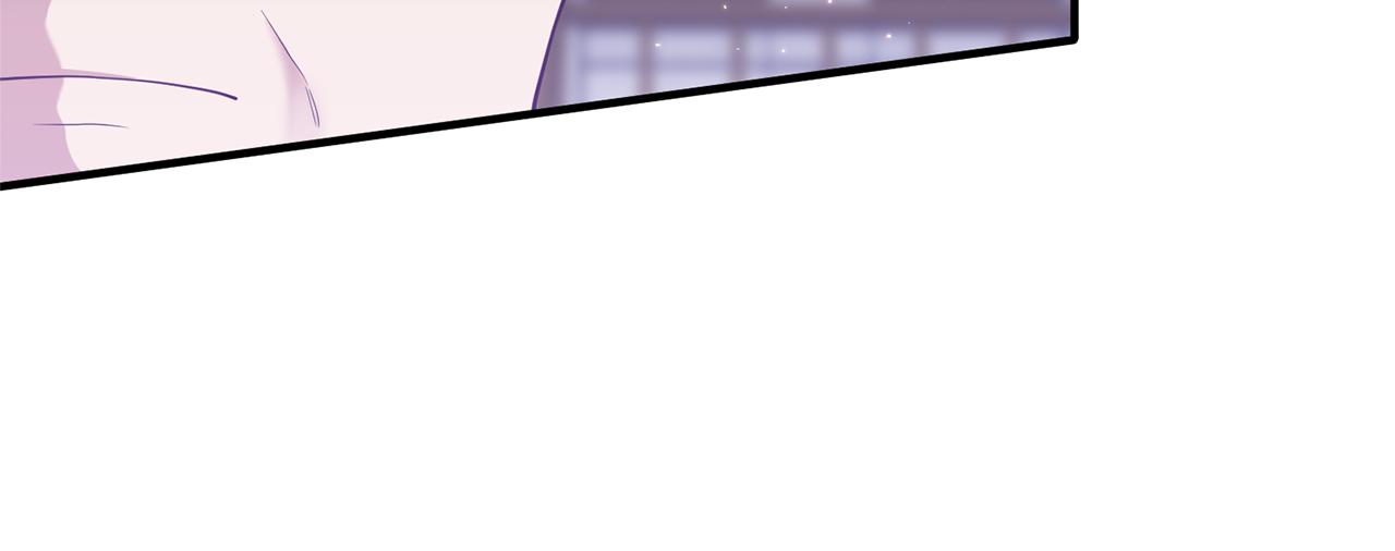 《我拆了我磕的cp？》第40话 她的弱点 第7页