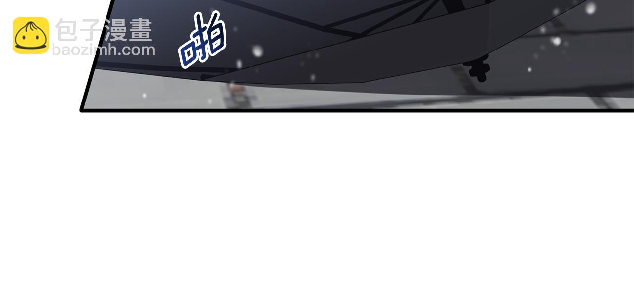 《我拆了我磕的cp？》第44话 讨厌姐姐 第24页