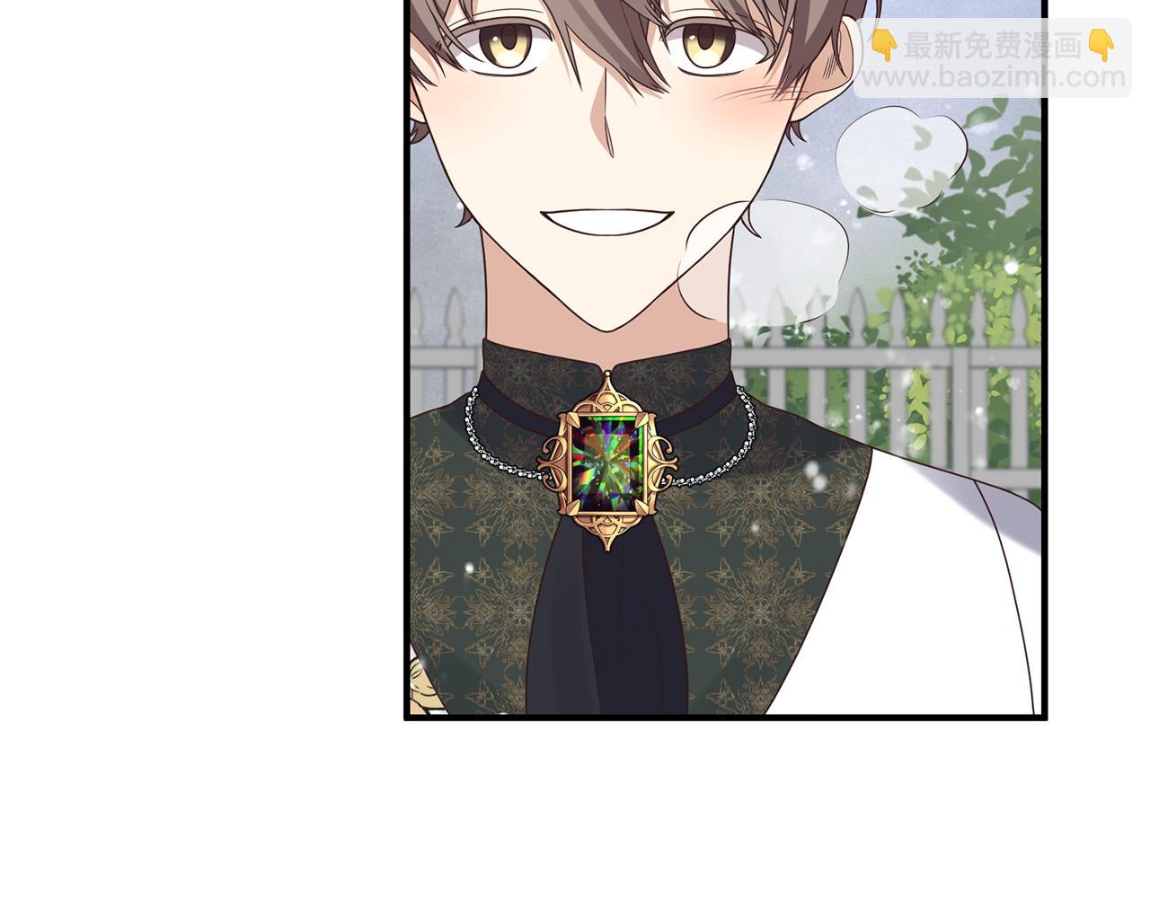 《我拆了我磕的cp？》第44话 讨厌姐姐 第26页