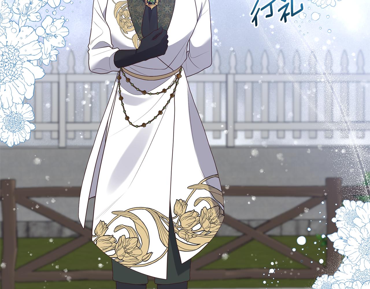 《我拆了我磕的cp？》第44话 讨厌姐姐 第28页