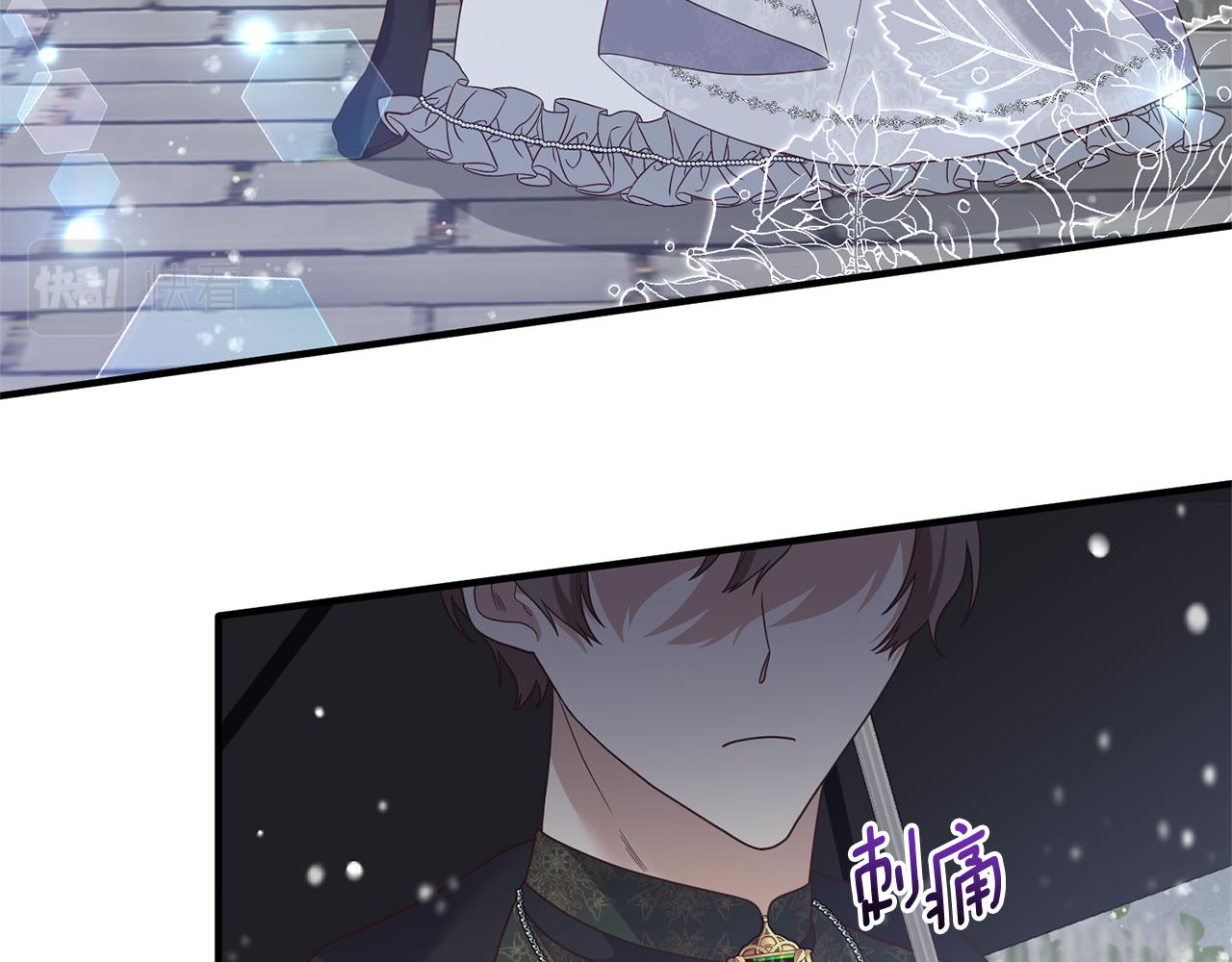《我拆了我磕的cp？》第44话 讨厌姐姐 第7页