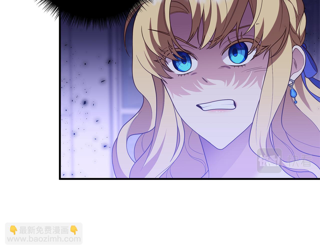 《我拆了我磕的cp？》第47话 你这个坏女人 第11页