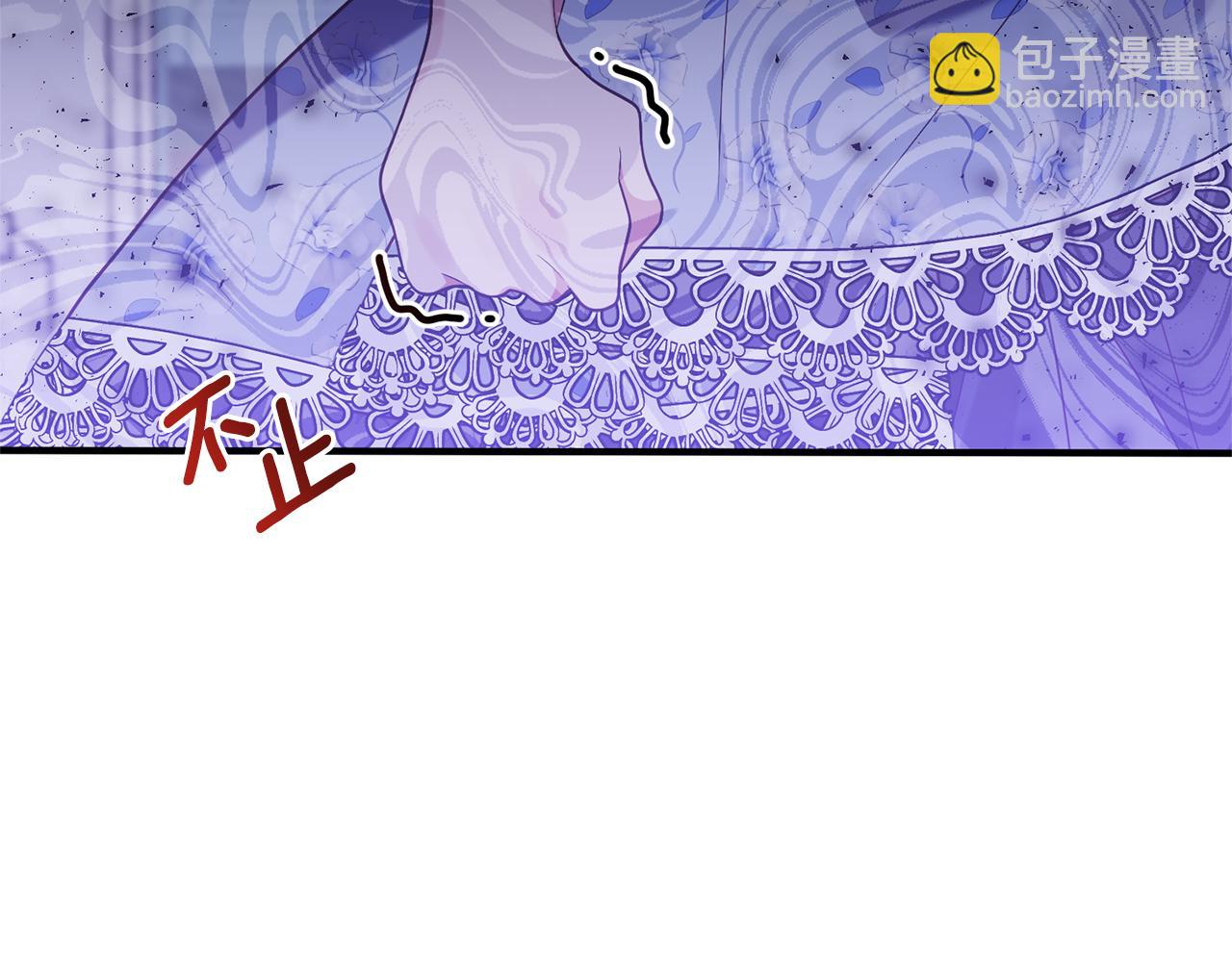 《我拆了我磕的cp？》第47话 你这个坏女人 第17页