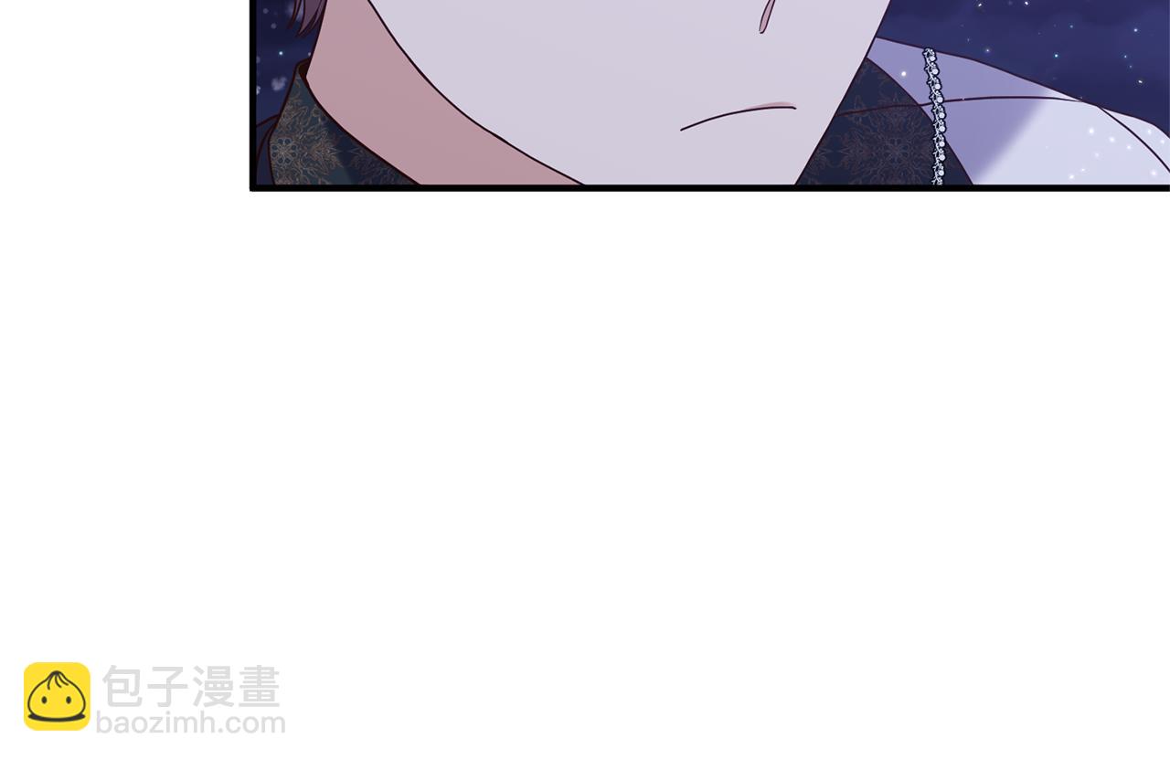 《我拆了我磕的cp？》第47话 你这个坏女人 第27页