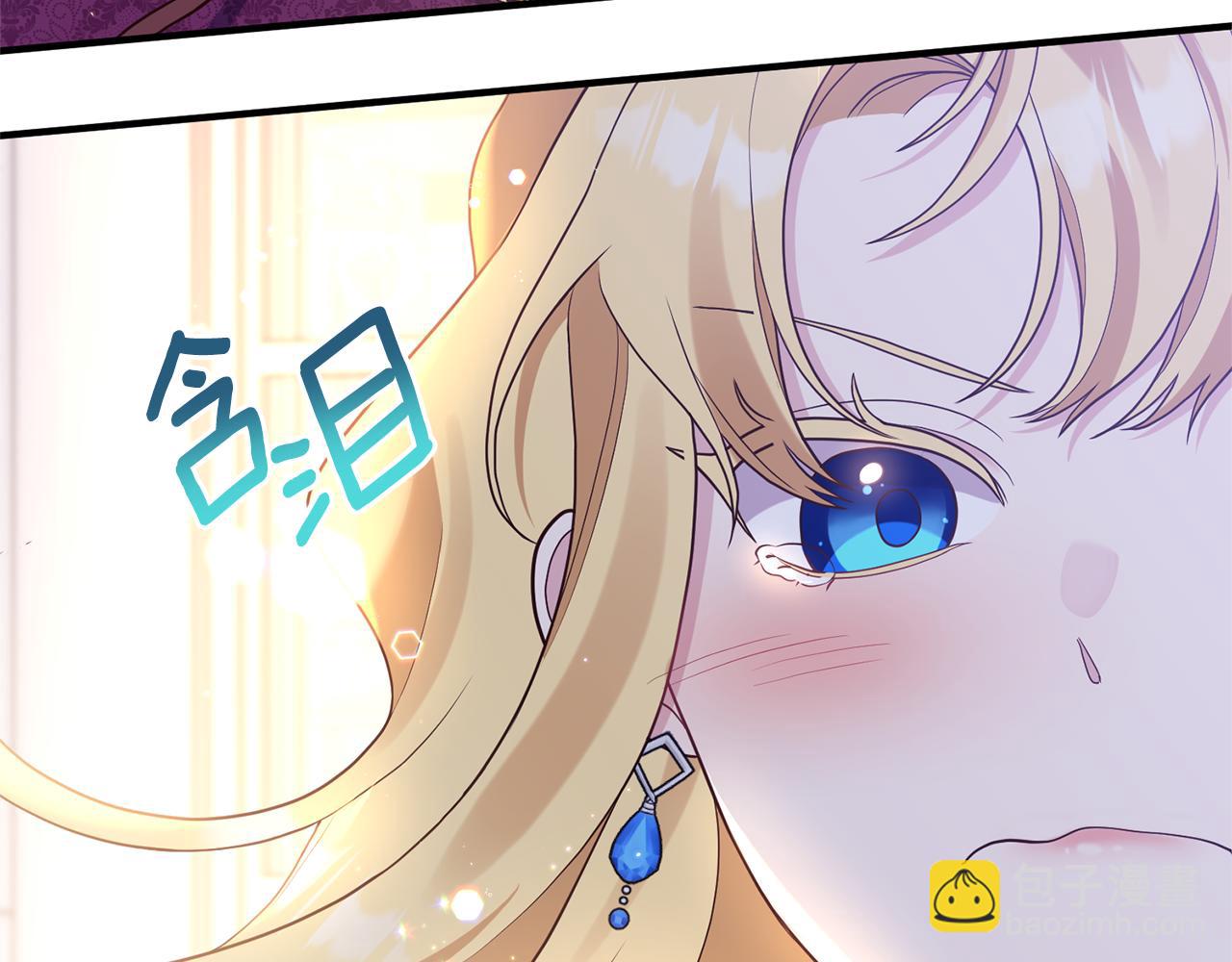 《我拆了我磕的cp？》第47话 你这个坏女人 第30页