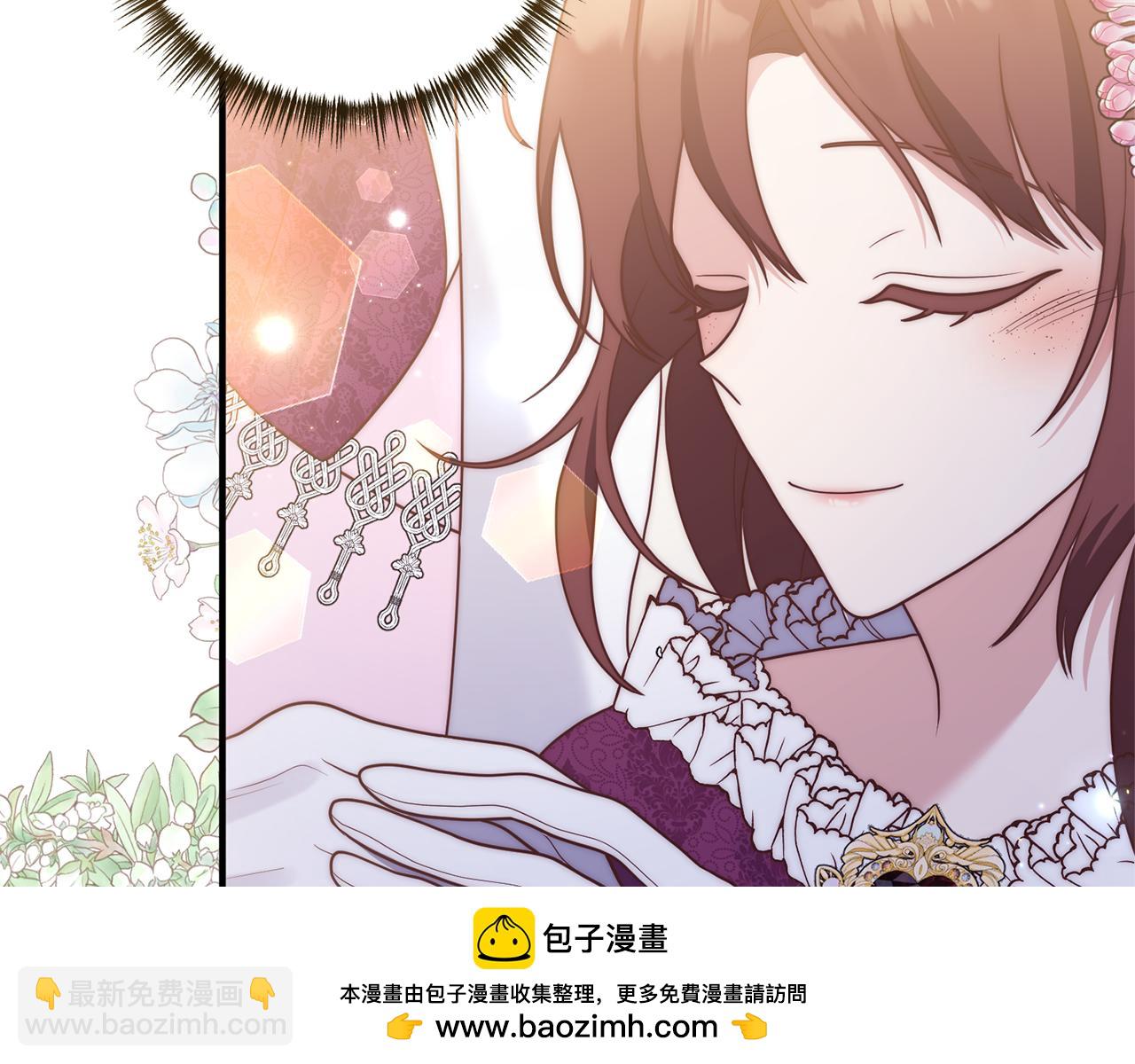 《我拆了我磕的cp？》第47话 你这个坏女人 第50页