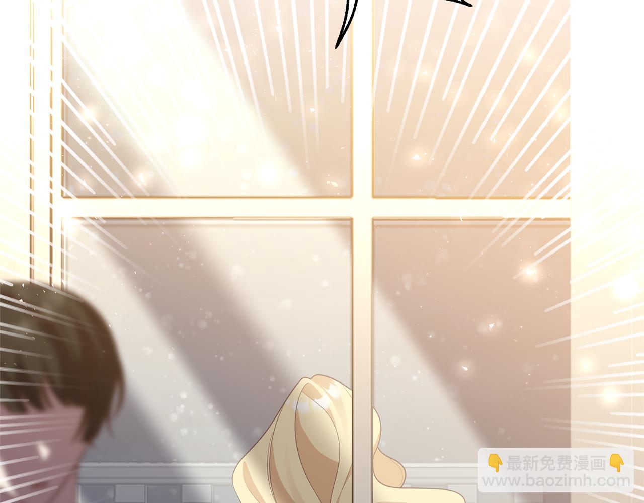《我拆了我磕的cp？》第47话 你这个坏女人 第6页
