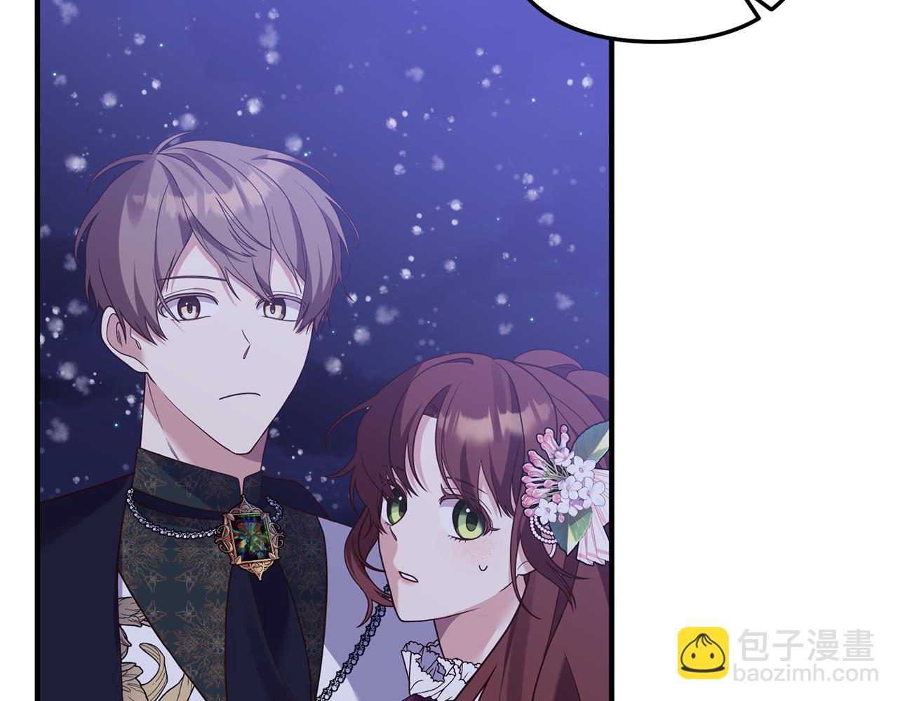 《我拆了我磕的cp？》第47话 你这个坏女人 第9页