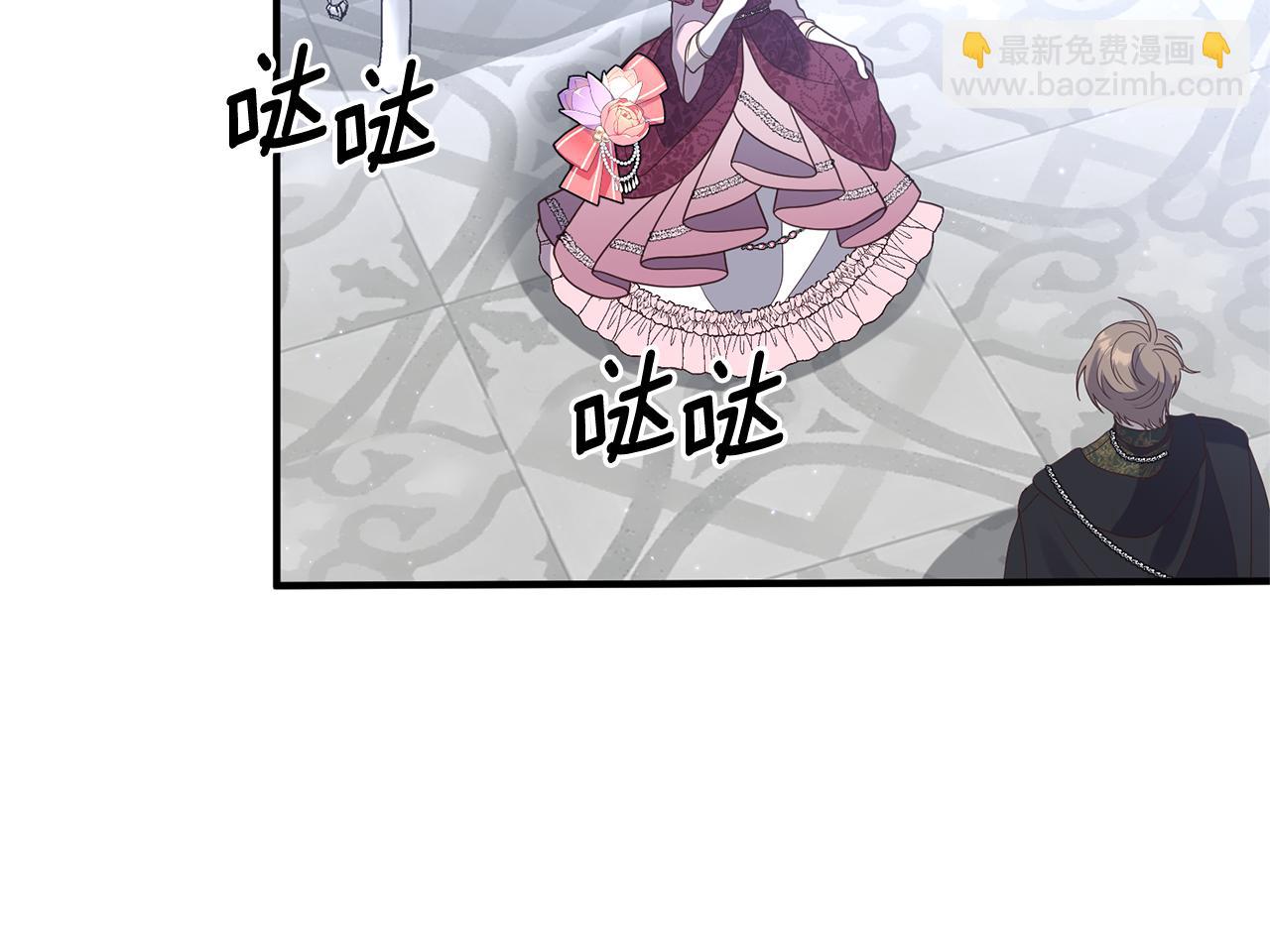 《我拆了我磕的cp？》第46话 你变了很多 第35页