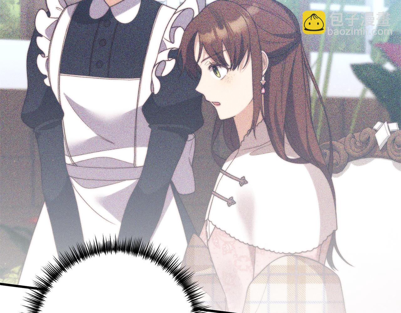 《我拆了我磕的cp？》第46话 你变了很多 第37页