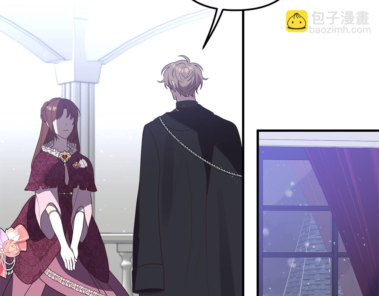 《我拆了我磕的cp？》第46话 你变了很多 第43页