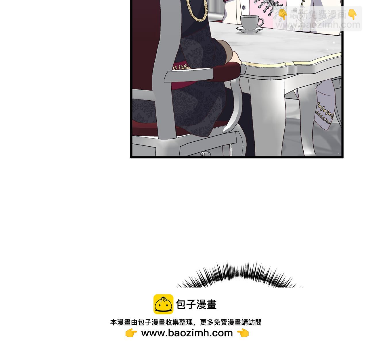 《我拆了我磕的cp？》第46话 你变了很多 第50页