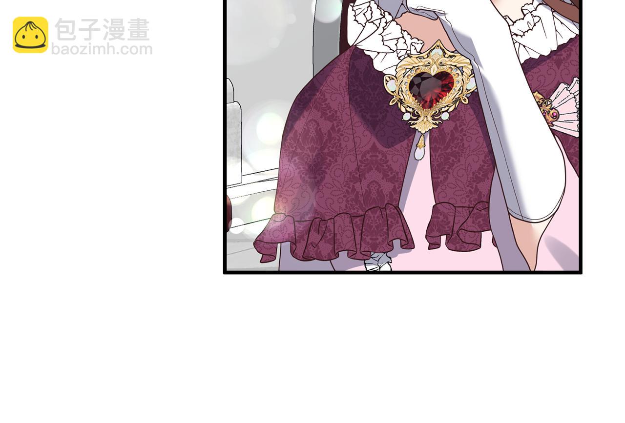 《我拆了我磕的cp？》第46话 你变了很多 第8页