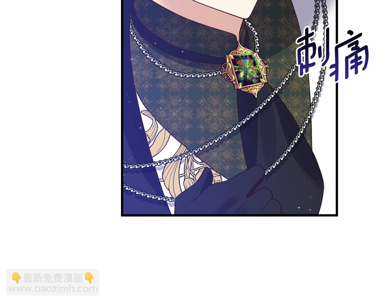 《我拆了我磕的cp？》第45话 怒怼炮灰 第13页