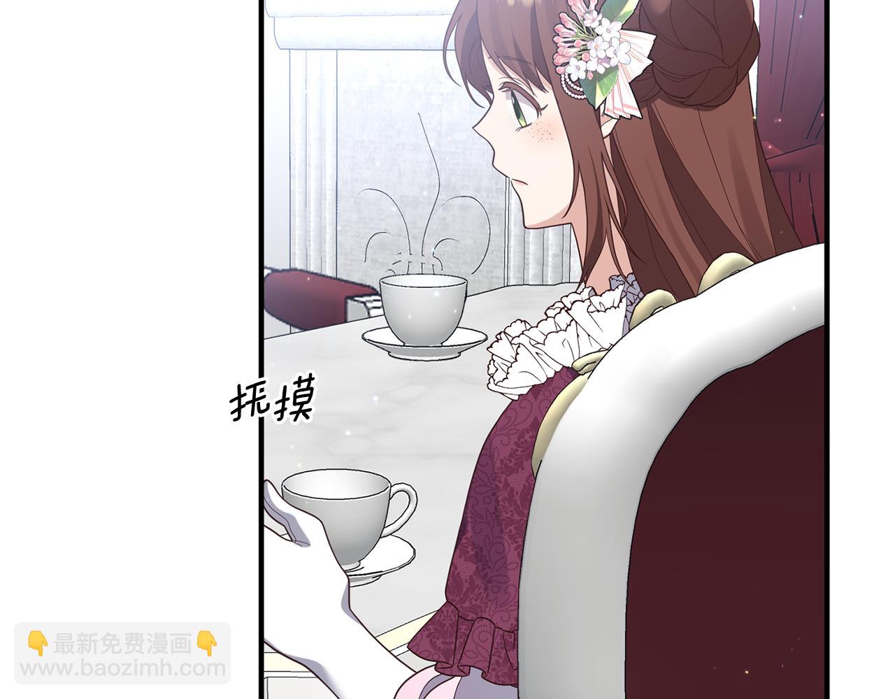 《我拆了我磕的cp？》第45话 怒怼炮灰 第27页