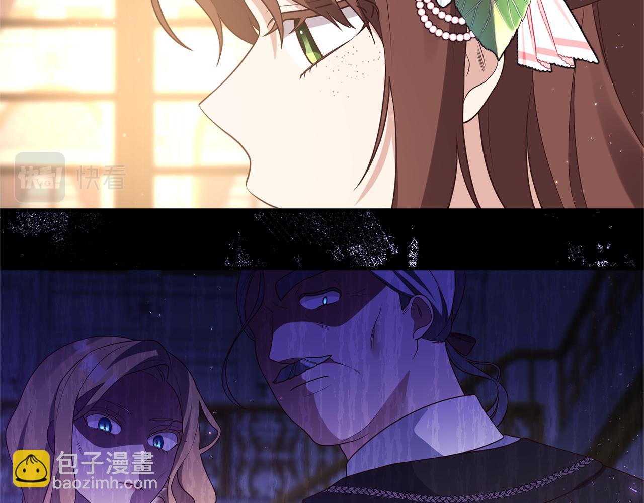 《我拆了我磕的cp？》第45话 怒怼炮灰 第40页