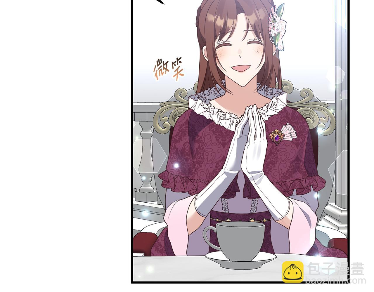 《我拆了我磕的cp？》第45话 怒怼炮灰 第44页