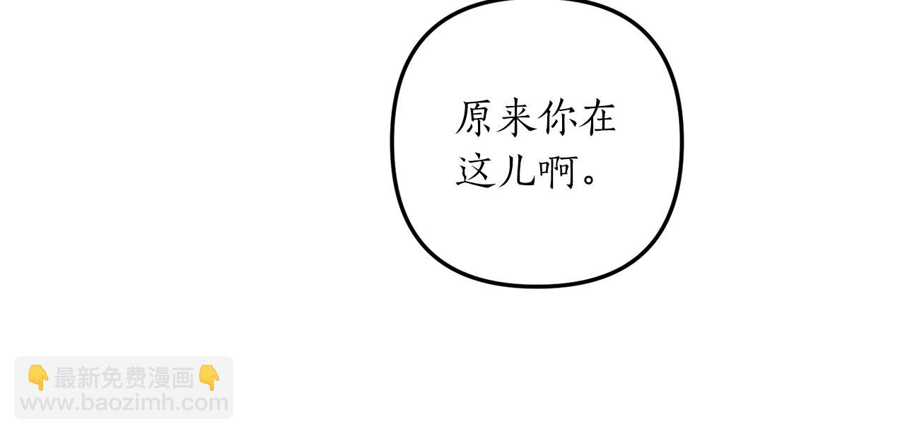 《我拆了我磕的cp？》第45话 怒怼炮灰 第49页