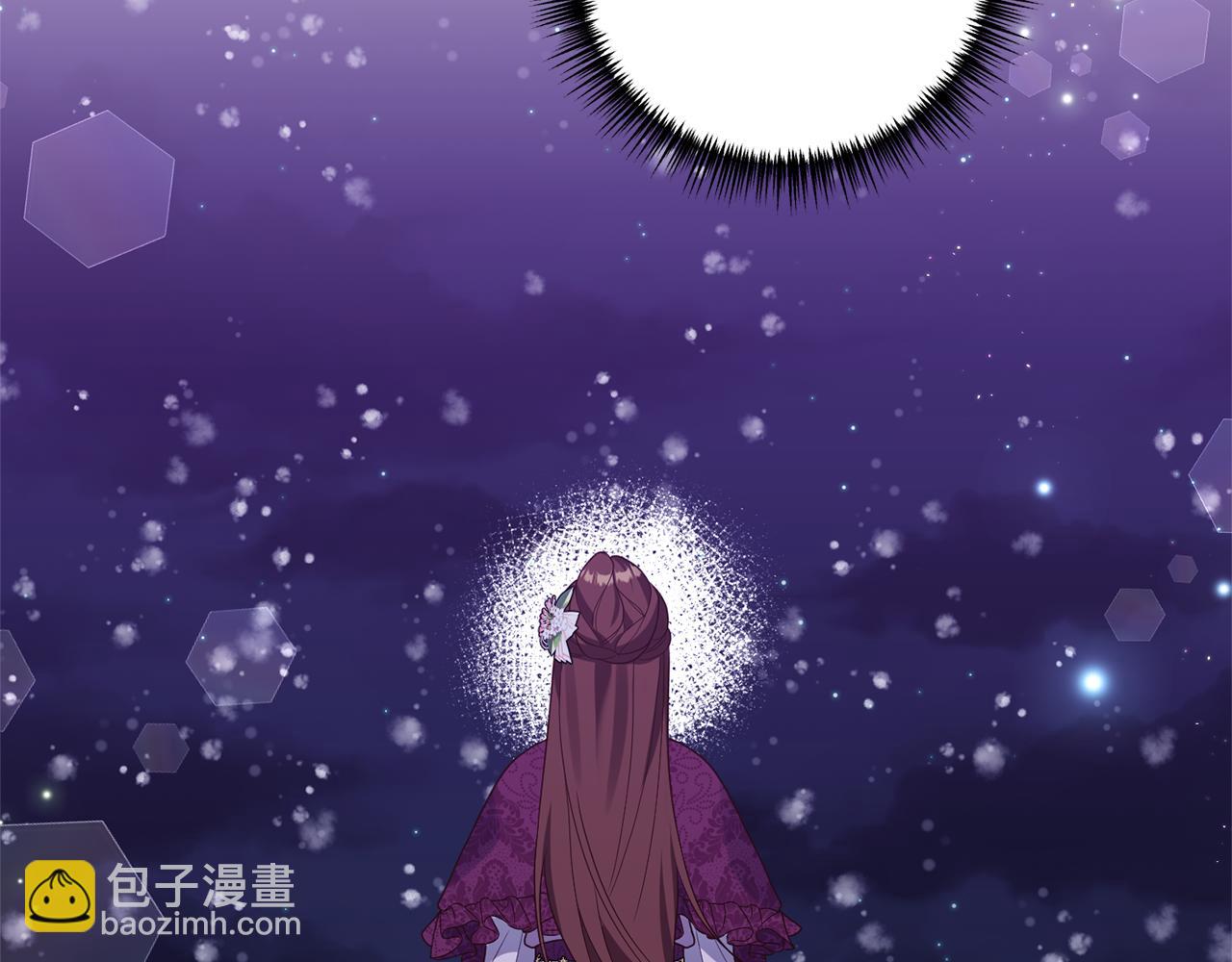 《我拆了我磕的cp？》第50话 我很在意你 第12页