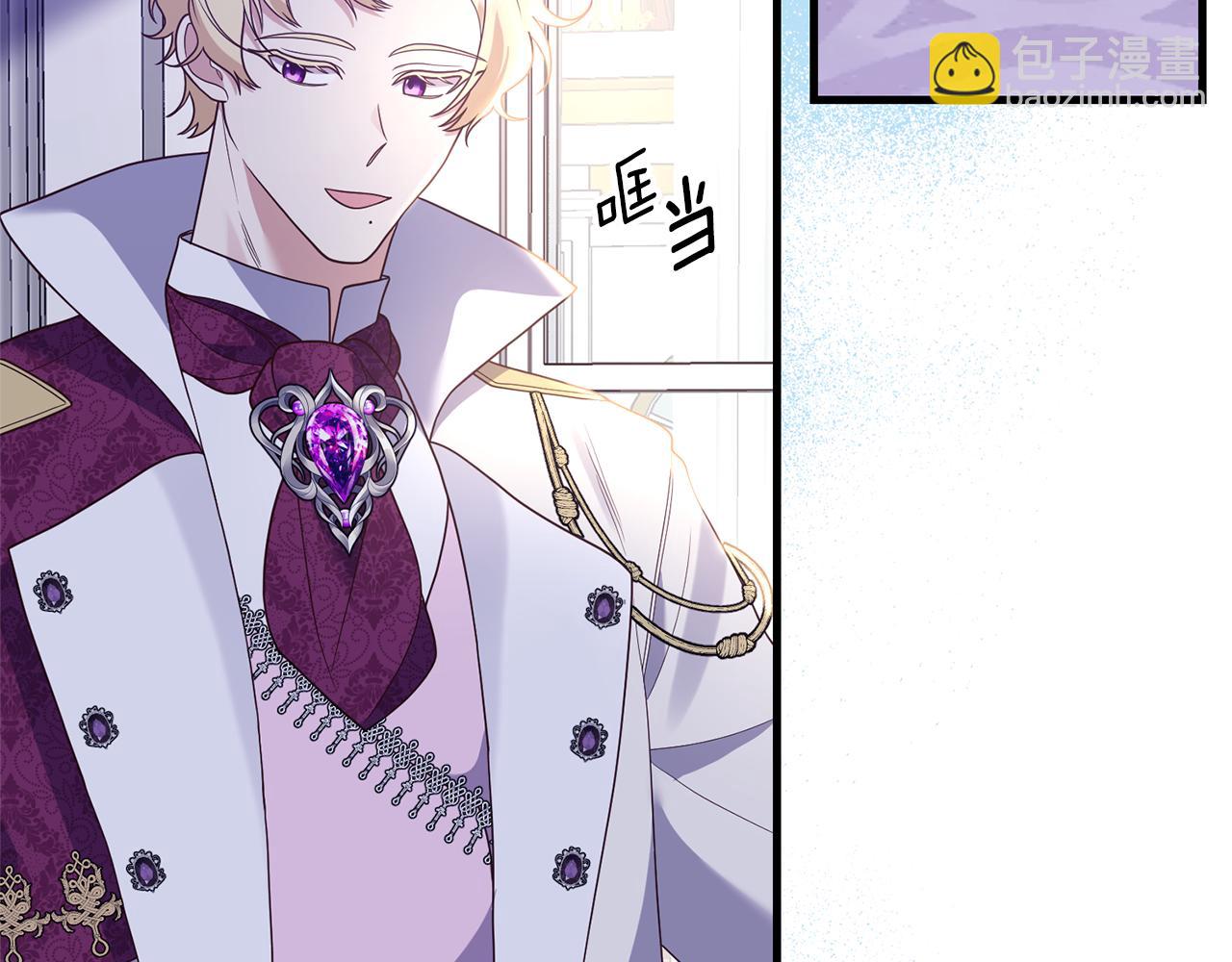 《我拆了我磕的cp？》第50话 我很在意你 第28页
