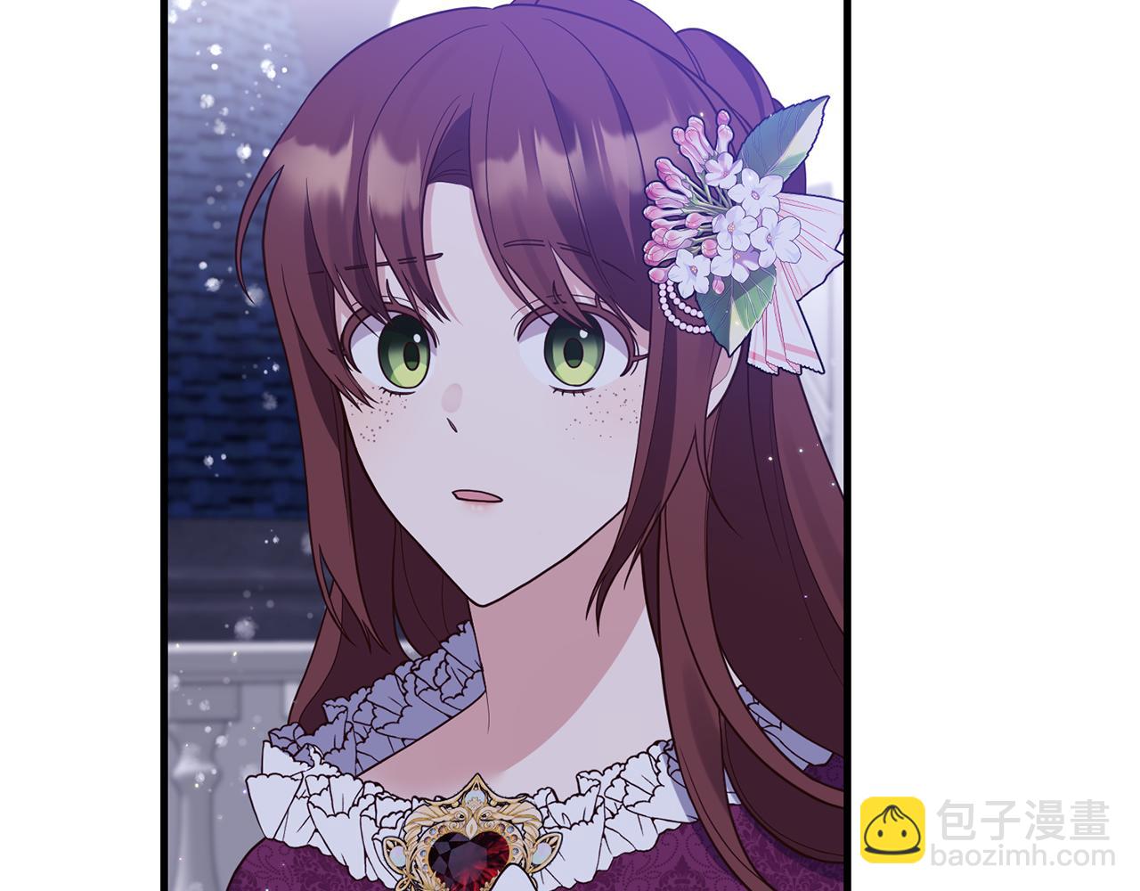 《我拆了我磕的cp？》第48话 我们联手吧 第28页