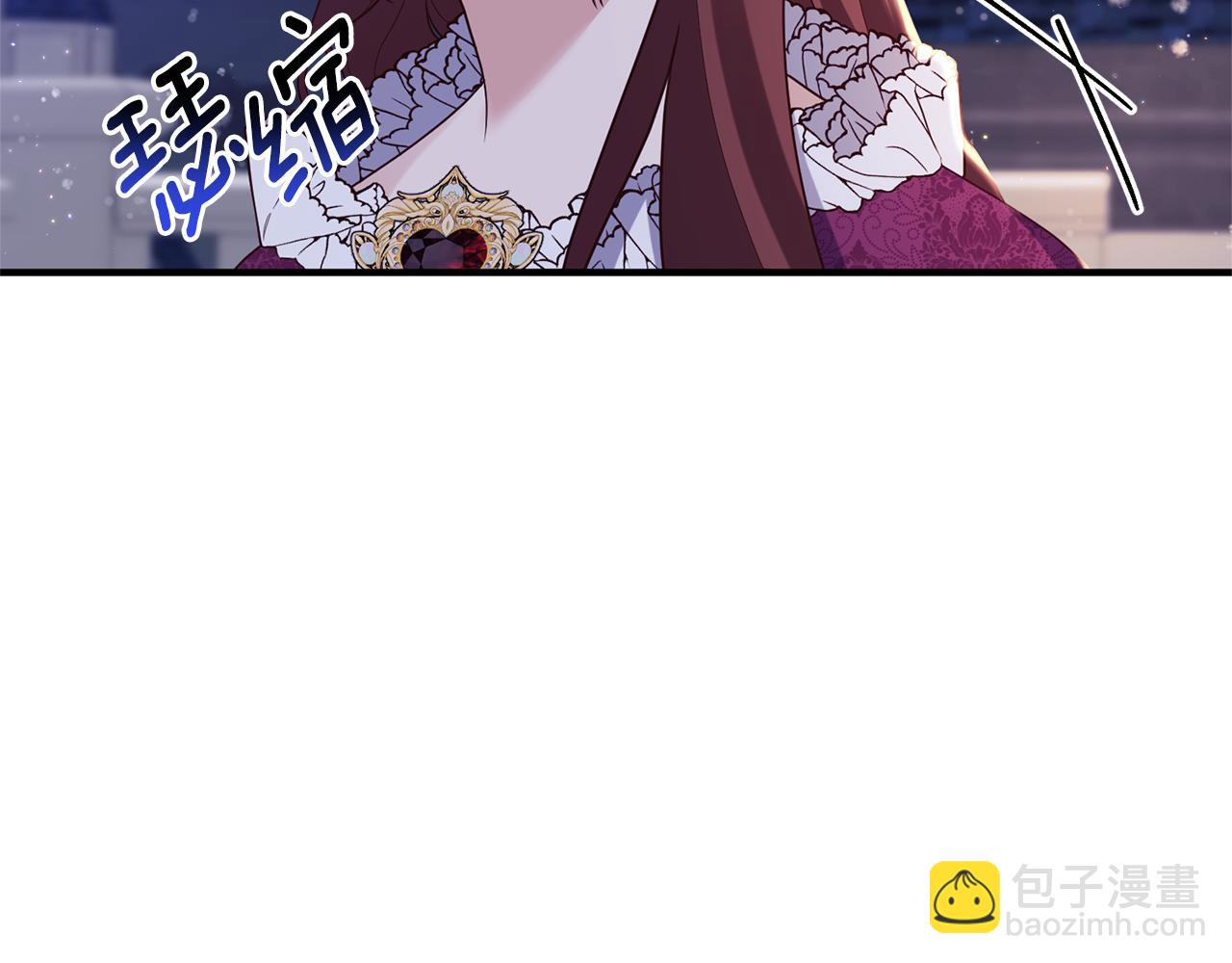 《我拆了我磕的cp？》第48话 我们联手吧 第33页