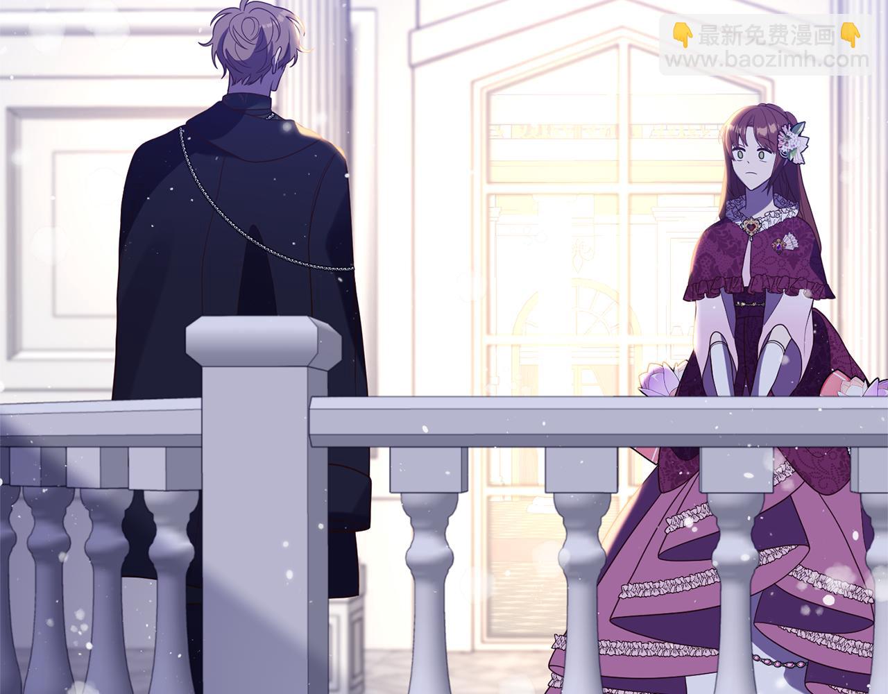 《我拆了我磕的cp？》第48话 我们联手吧 第7页