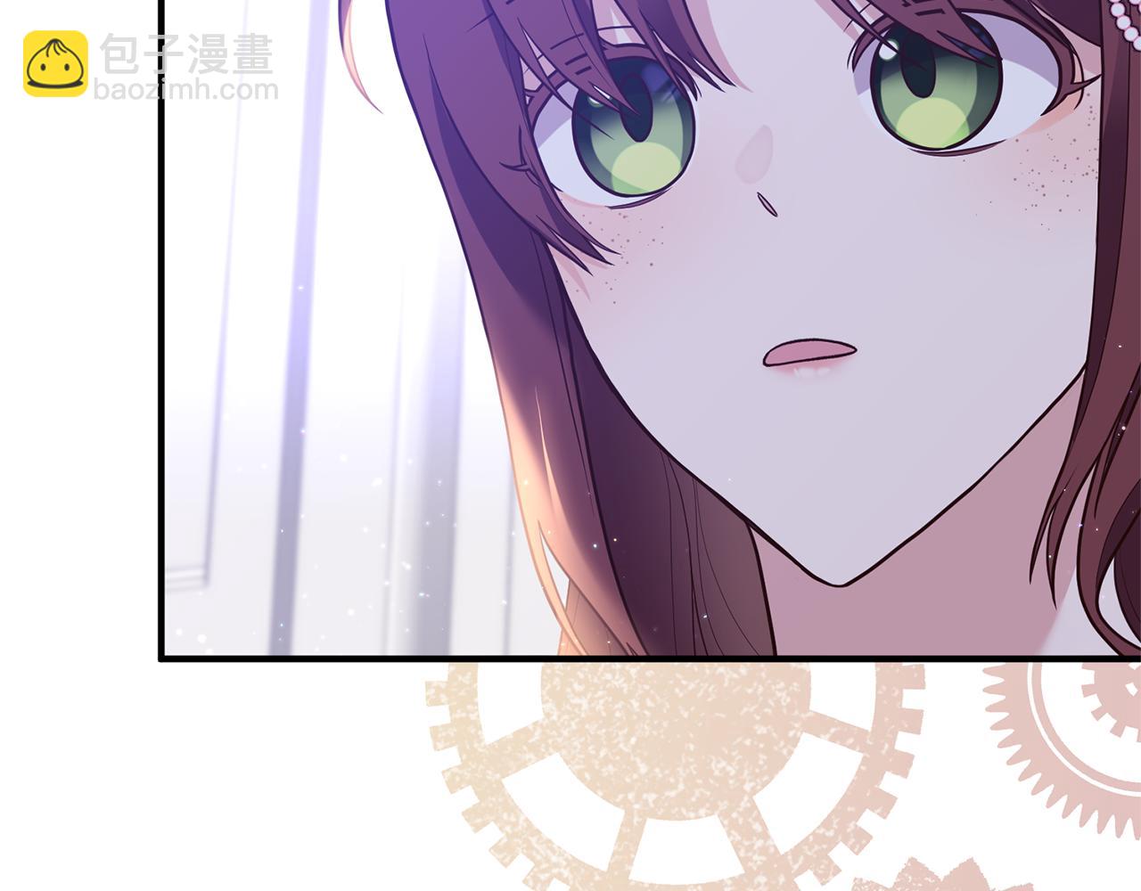 《我拆了我磕的cp？》第48话 我们联手吧 第9页