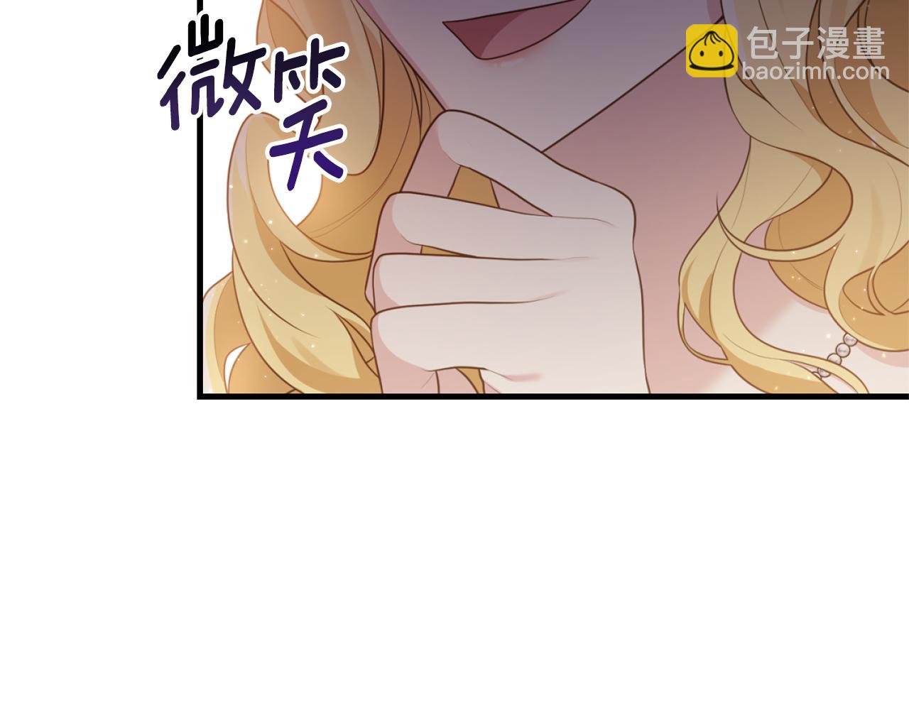 《我拆了我磕的cp？》第51话 为你倾倒 第27页