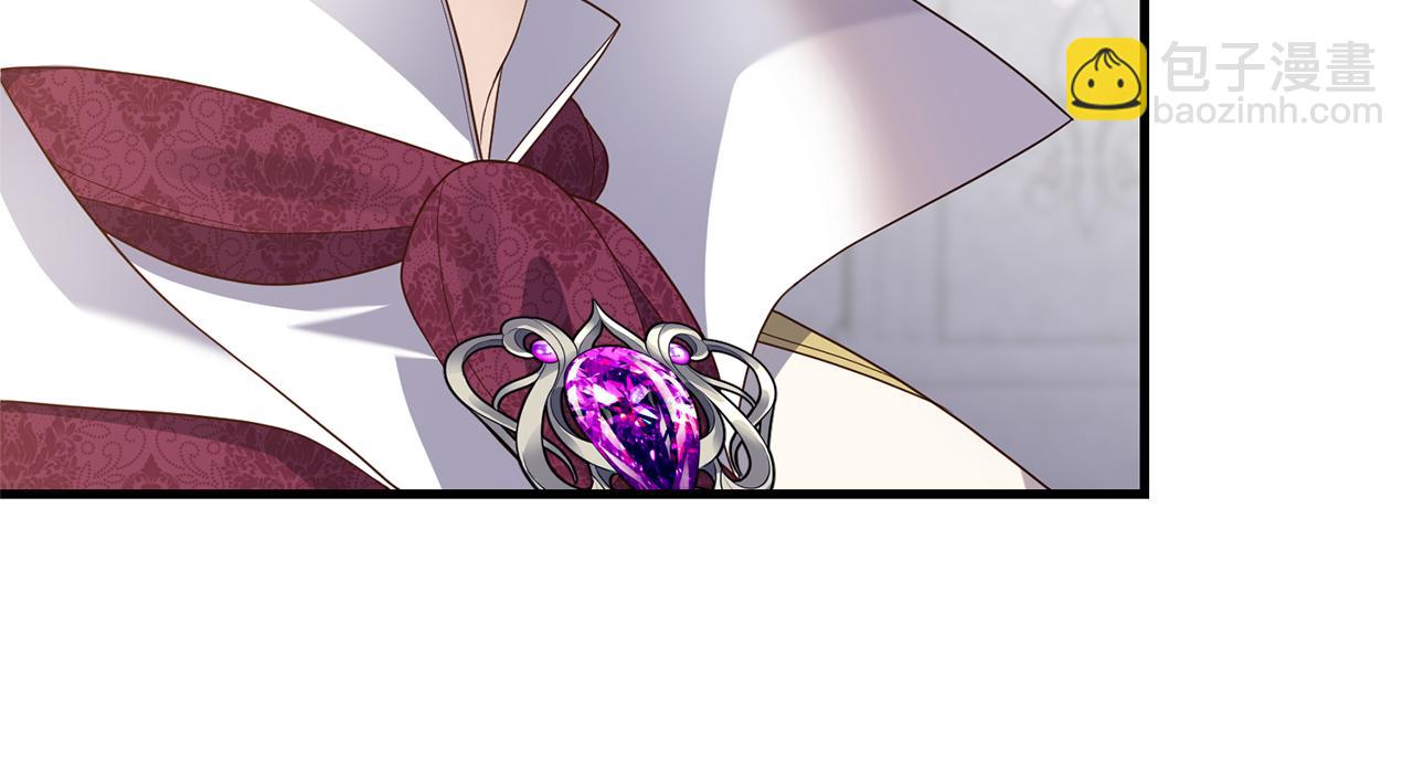 《我拆了我磕的cp？》第51话 为你倾倒 第31页