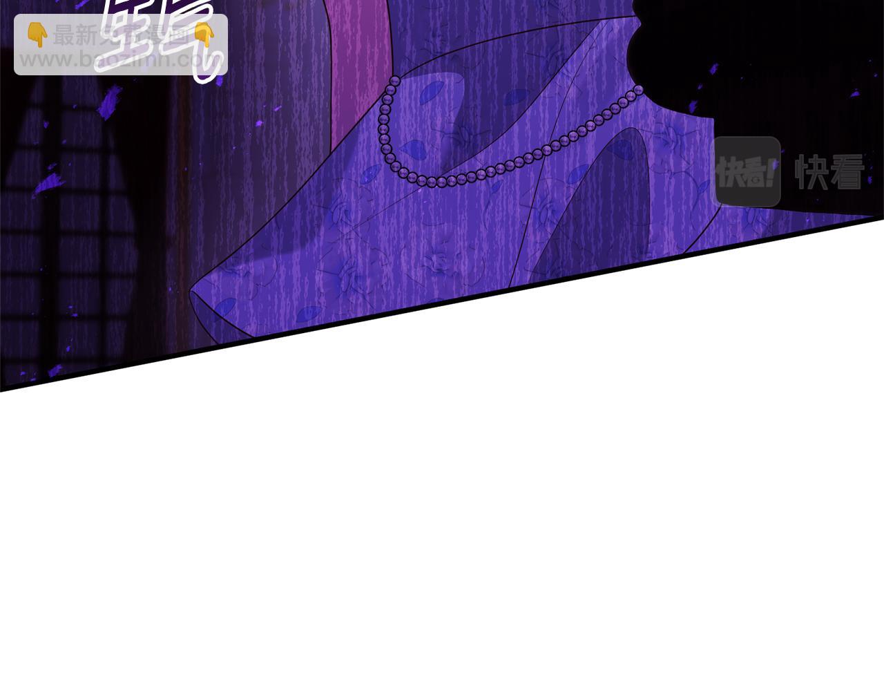 《我拆了我磕的cp？》第51话 为你倾倒 第36页