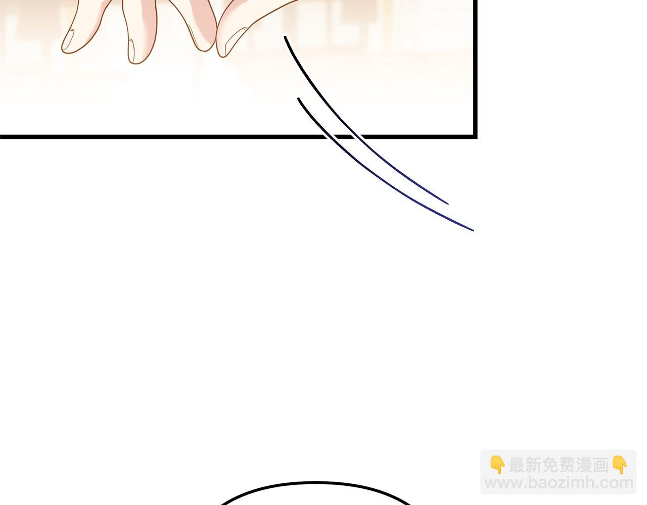 《我拆了我磕的cp？》第51话 为你倾倒 第38页