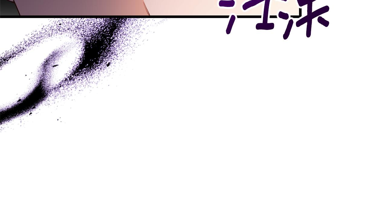 《我拆了我磕的cp？》第51话 为你倾倒 第48页