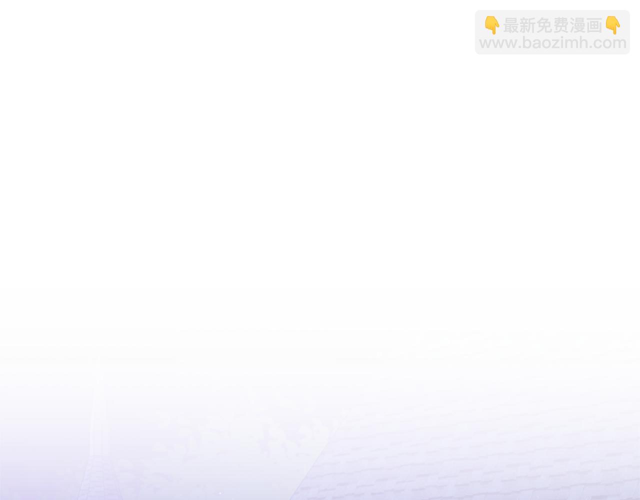 《我拆了我磕的cp？》第51话 为你倾倒 第5页
