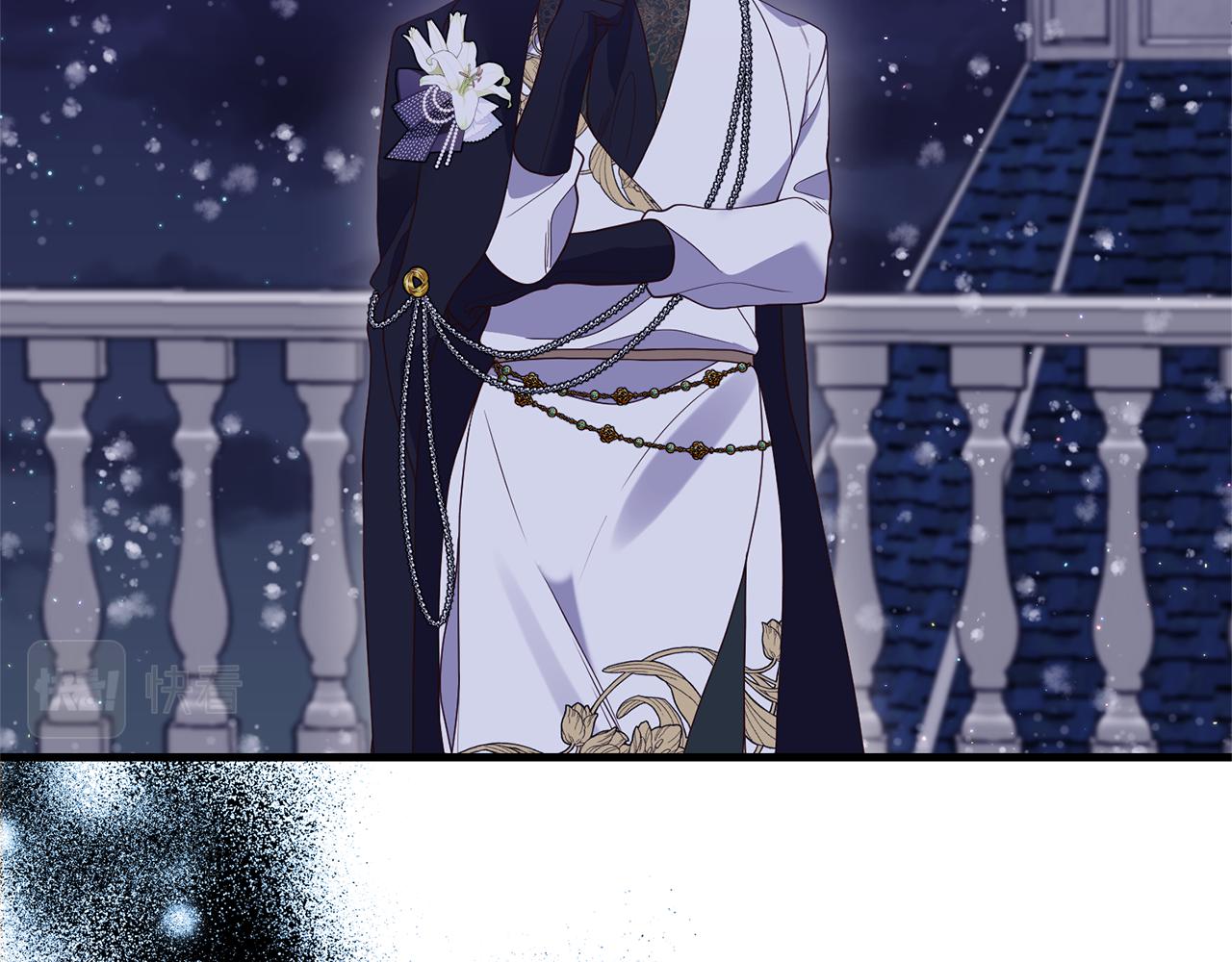 《我拆了我磕的cp？》第49话 眼神不对 第11页
