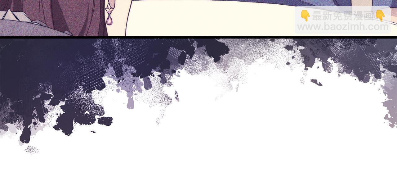 《我拆了我磕的cp？》第49话 眼神不对 第41页