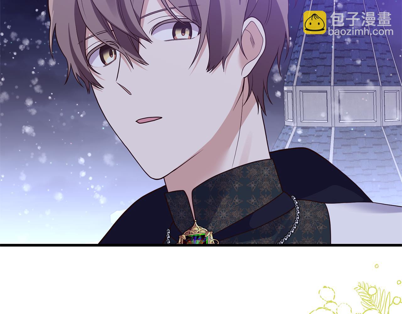 《我拆了我磕的cp？》第49话 眼神不对 第43页