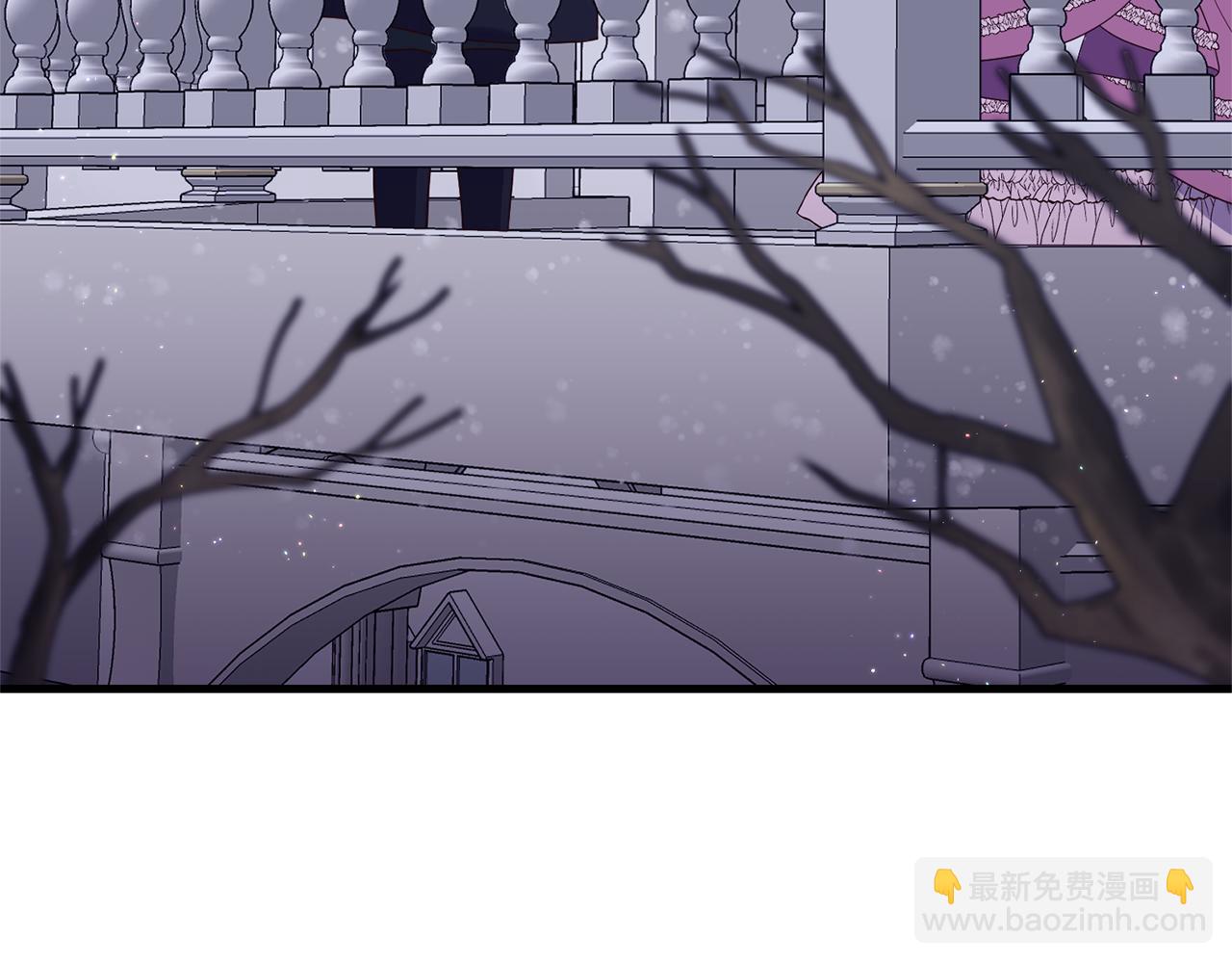 《我拆了我磕的cp？》第49话 眼神不对 第7页