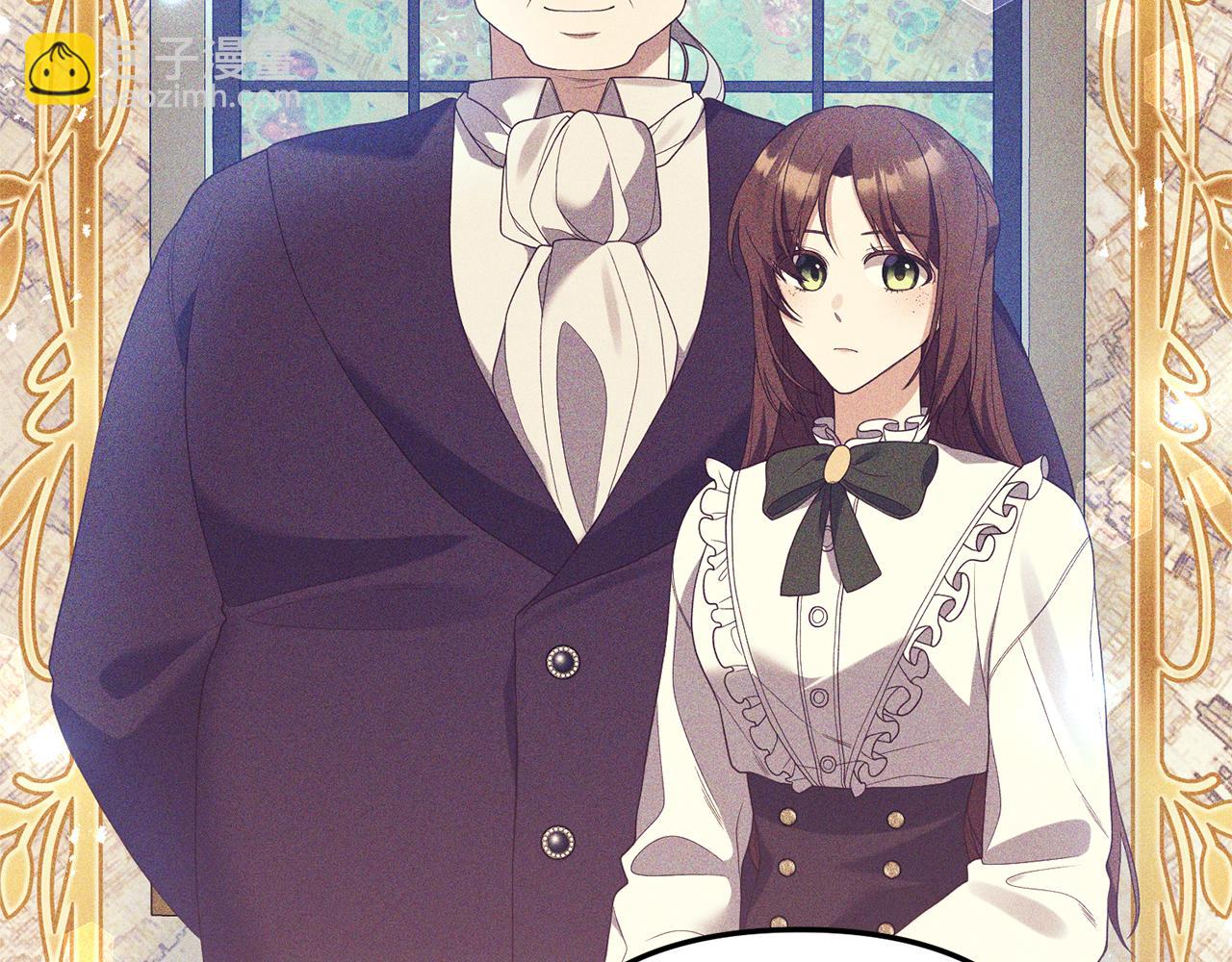 《我拆了我磕的cp？》第54话 公爵的试探 第28页