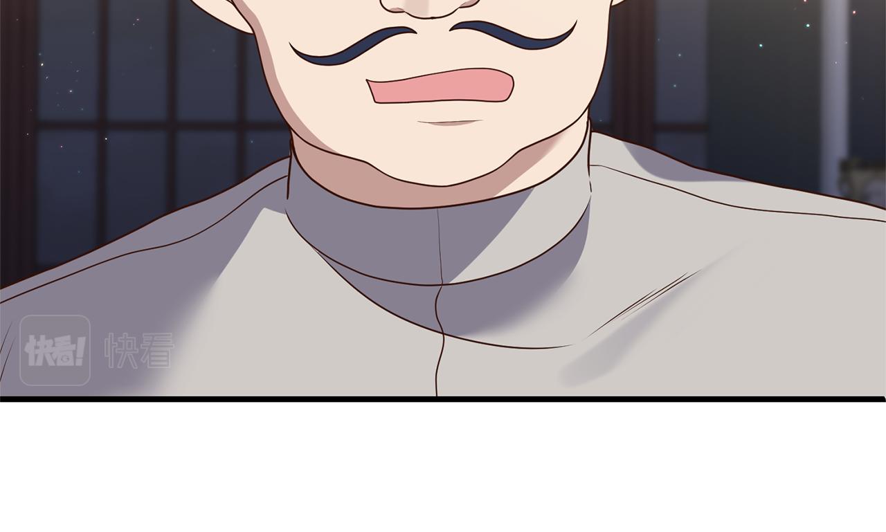 《我拆了我磕的cp？》第54话 公爵的试探 第35页