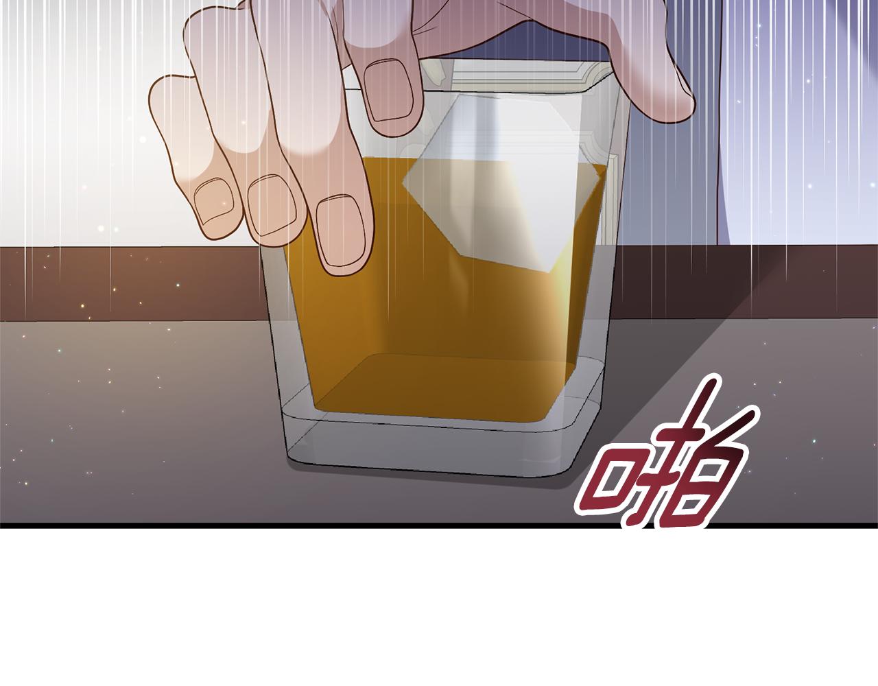 《我拆了我磕的cp？》第54话 公爵的试探 第6页